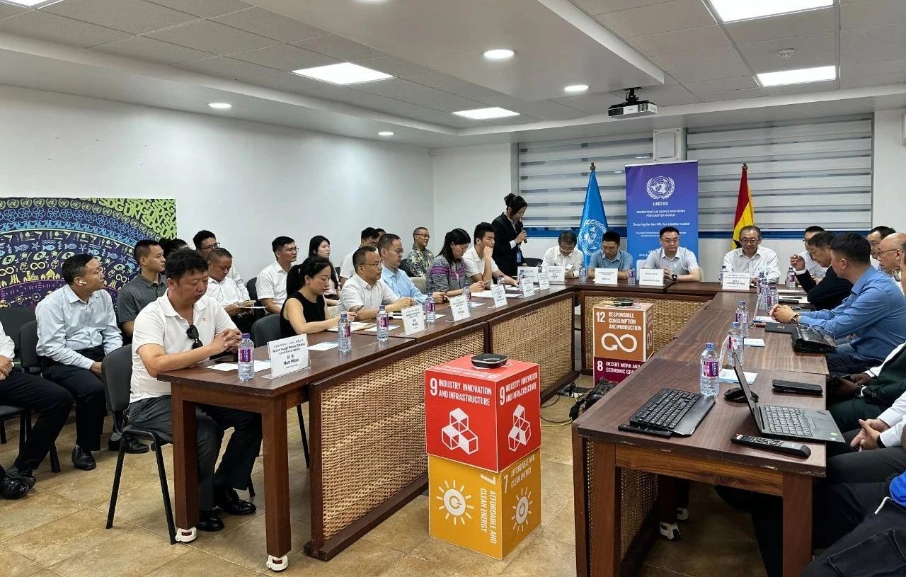 加纳中资企业商会
